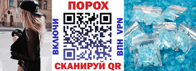 МЕГА зеркало  Удомля  АМФ VHQ 