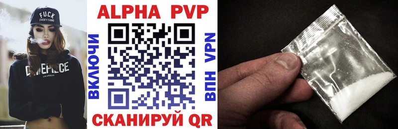 A PVP СК КРИС  hydra сайт  Удомля 