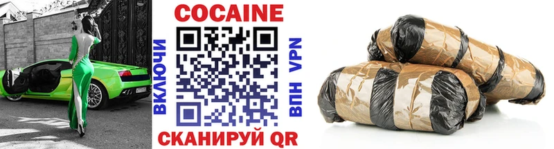 хочу наркоту  Удомля  Cocaine Columbia 