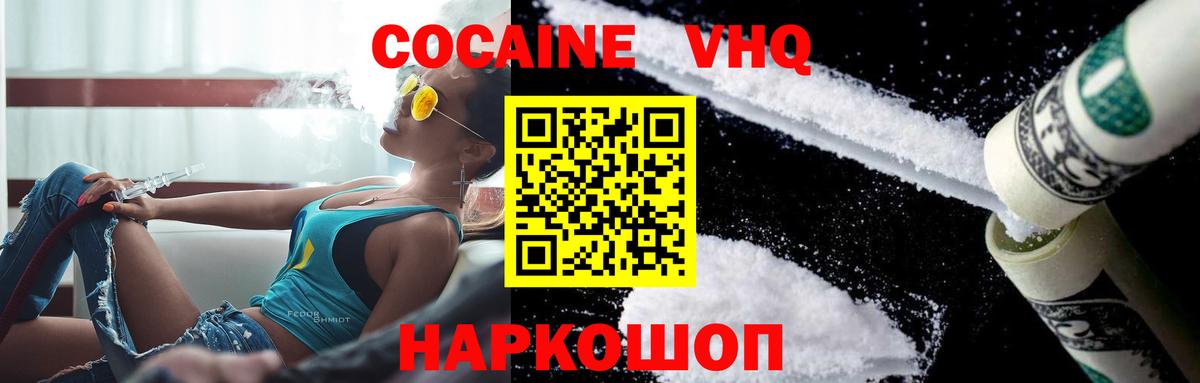 Кокаин Боливия Удомля