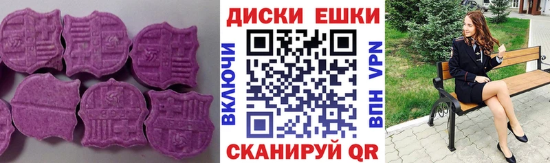 купить наркотик  Удомля  Ecstasy 300 mg 