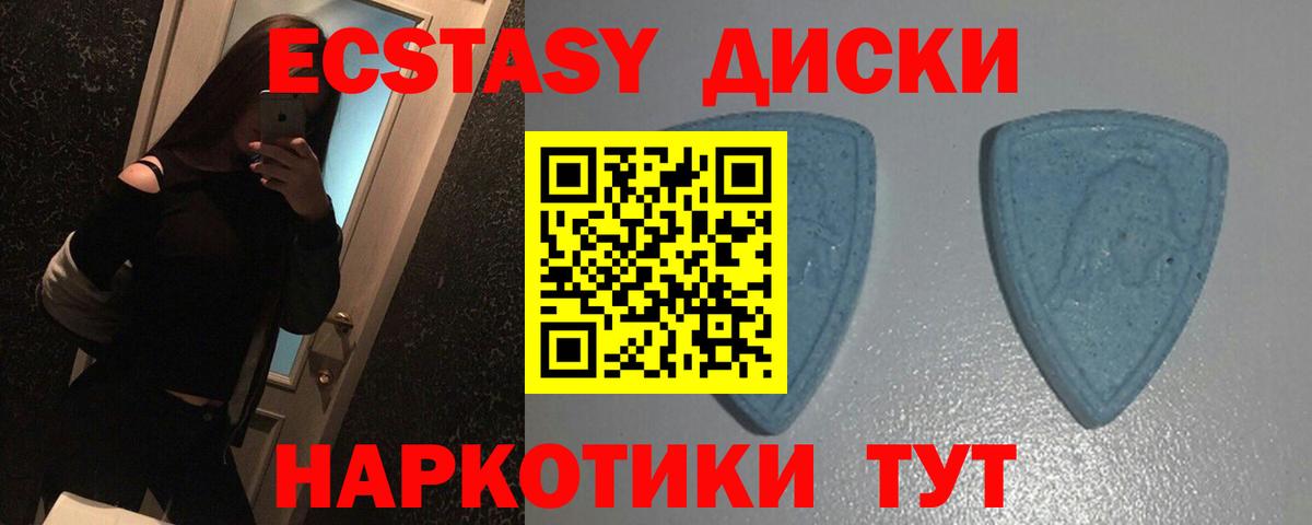 Экстази DUBAI Удомля