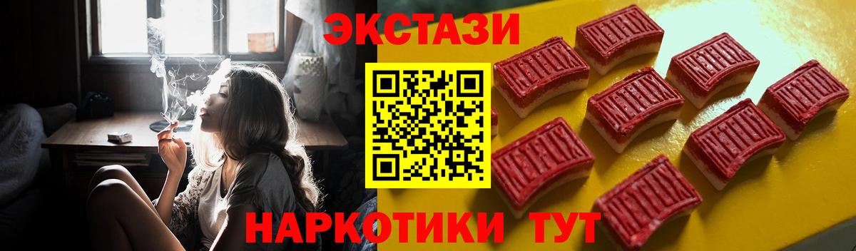 Ecstasy Cube  ЭКСТАЗИ бентли  Удомля  Вход с VPN 