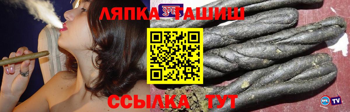 ГАШ убойный Удомля