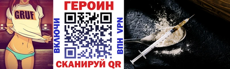 blacksprut ссылка  Удомля  ГЕРОИН хмурый 