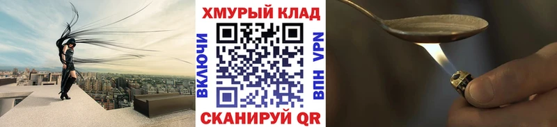 Героин герыч Удомля