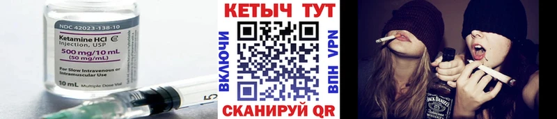 КЕТАМИН ketamine  купить закладку  Удомля 