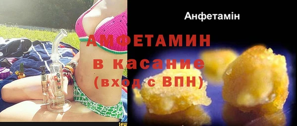 марихуана Осинники