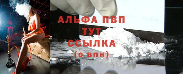 марихуана Осинники