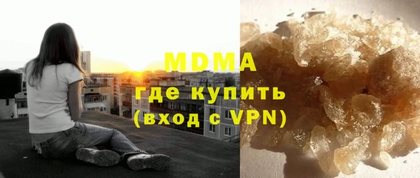 марихуана Осинники
