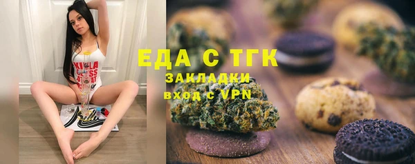 мескалин Осташков