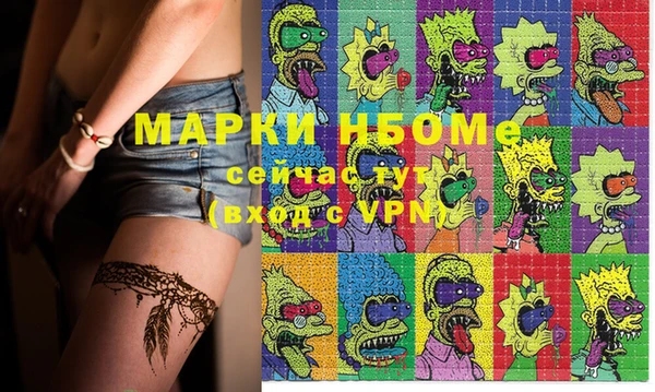марихуана Осинники