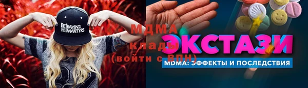 мескалин Осташков