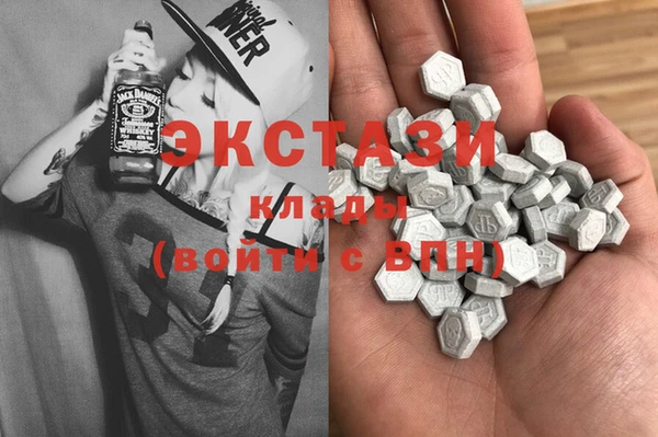 мескалин Осташков