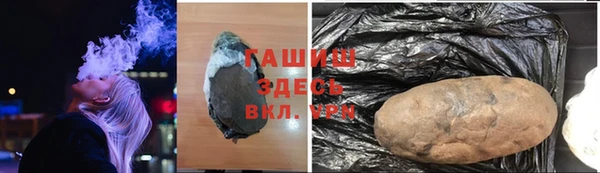 мескалин Осташков