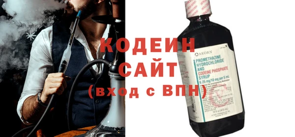 марихуана Осинники