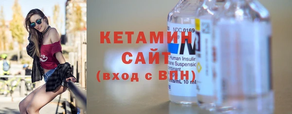 марихуана Осинники