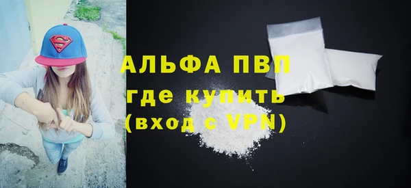 мескалин Осташков