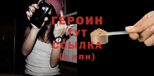 мескалин Осташков