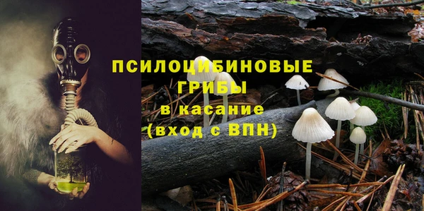 марихуана Осинники