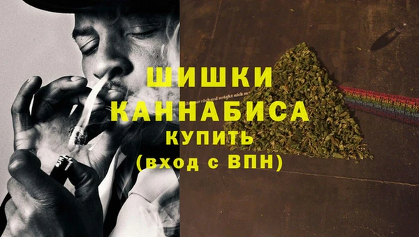 мескалин Осташков
