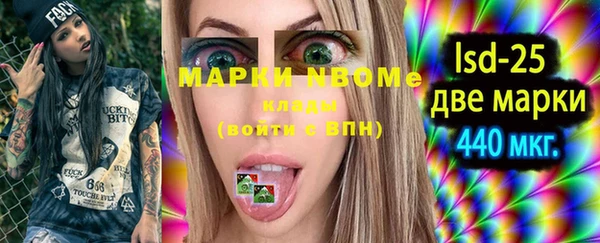 марихуана Осинники