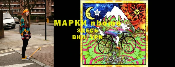 марихуана Осинники