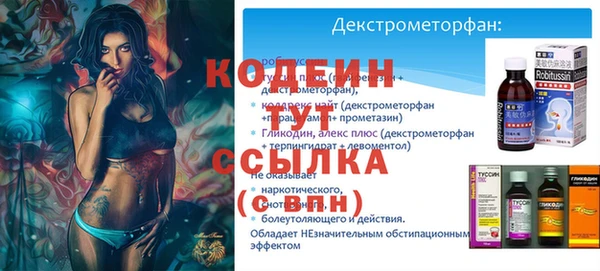 мескалин Осташков