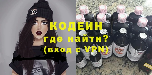 марихуана Осинники