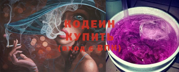 марихуана Осинники