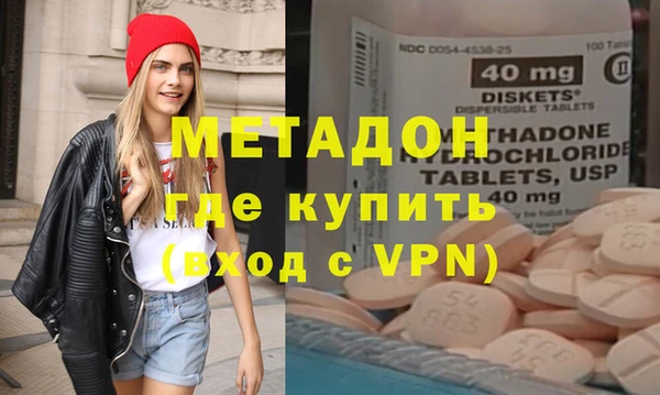 марихуана Осинники