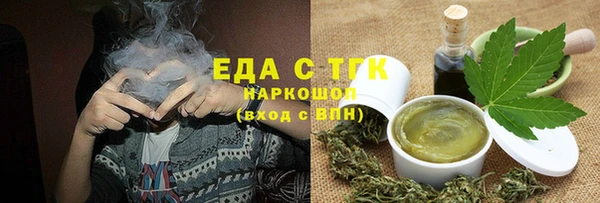 мескалин Осташков