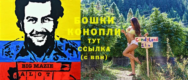 марихуана Осинники