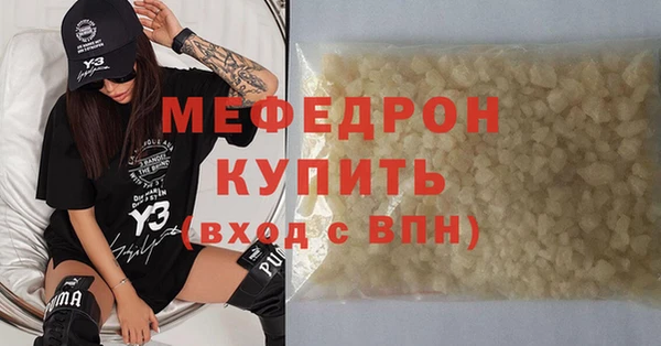 марихуана Осинники