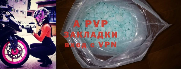мескалин Осташков