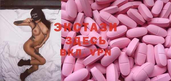 MDMA Верхний Тагил