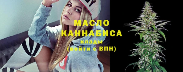 марихуана Осинники