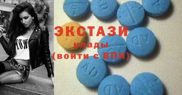 марихуана Осинники