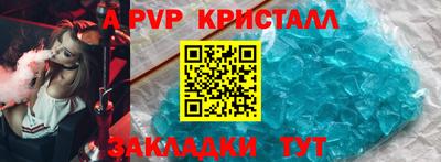 кокс Донецк