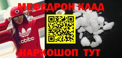 прущая мука Донской