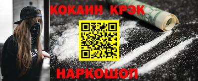 марки nbome Дубна