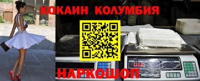 марки nbome Дубна