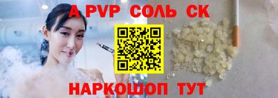 прущая мука Донской