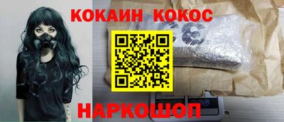 кокс Донецк
