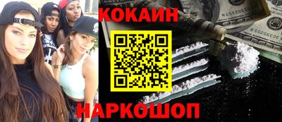 прущая мука Донской