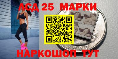 марки nbome Дубна