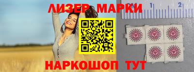 марки nbome Дубна