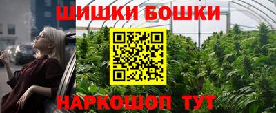 марки nbome Дубна
