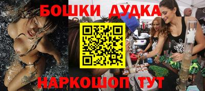 марки nbome Дубна