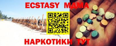 марки nbome Дубна